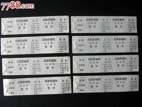 做个运动健将证书