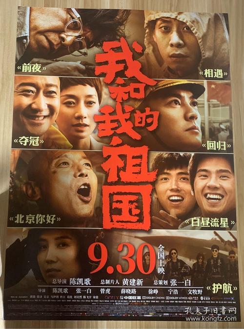 做假日本明治國際醫療大學文凭