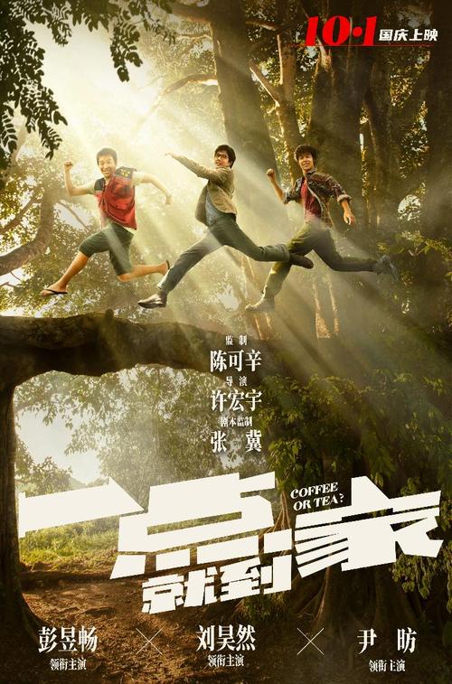 做假的军官退休证