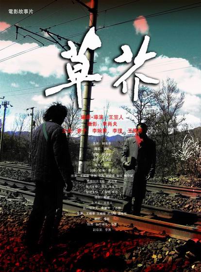 做假韩国明知大学毕业证